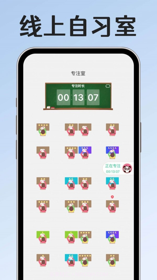 小光芒截图4 小光芒截图4