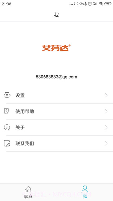 爱暖截图2 爱暖截图2