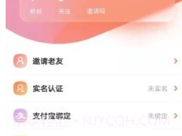 全民养老最新版本截图3 全民养老最新版本截图3