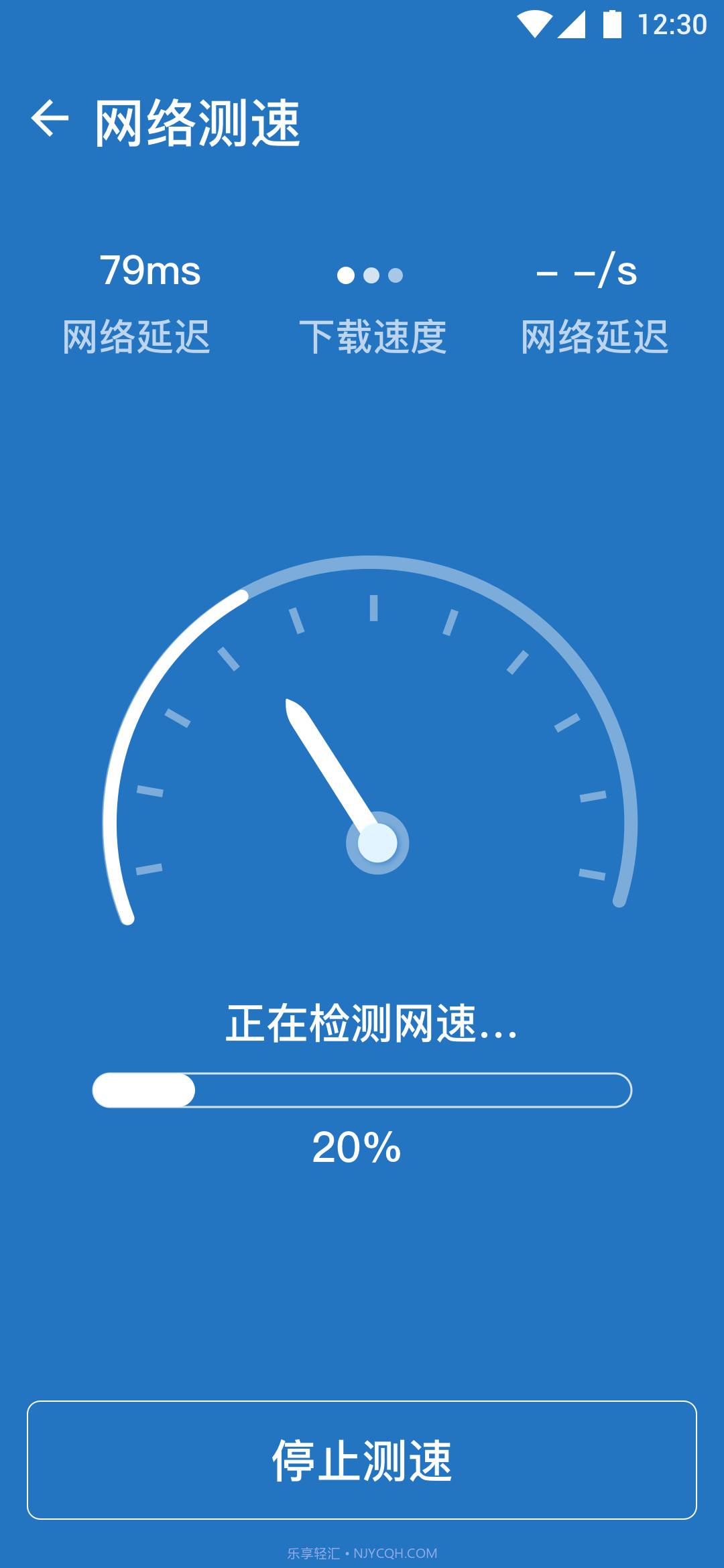 随心Wifi绿色版截图3