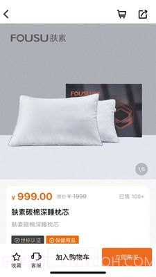 肤素时代截图3 肤素时代截图3