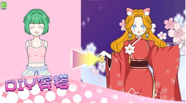 少女时尚秀截图2 少女时尚秀截图2