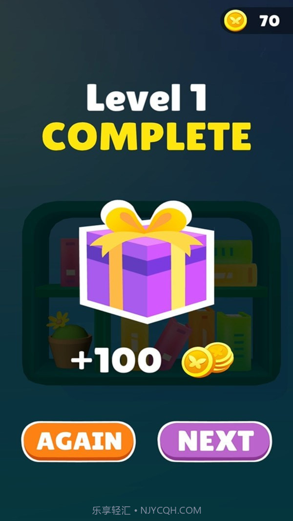 空间管理大师截图4