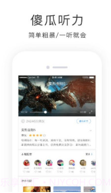 学西班牙语软件(学西班牙语app)v4.3.6 安卓免费版截图1