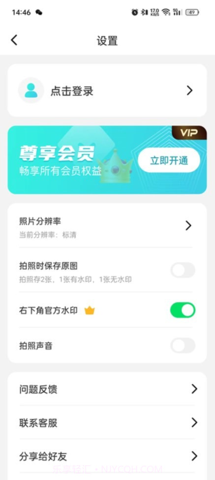 作业试卷辅导截图3 作业试卷辅导截图3