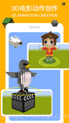 帕拉卡3D虚拟社区学习截图1 帕拉卡3D虚拟社区学习截图1