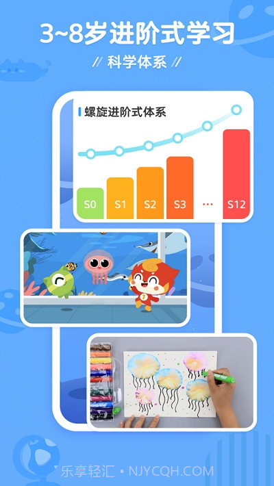 咕比AI课截图2 咕比AI课截图2