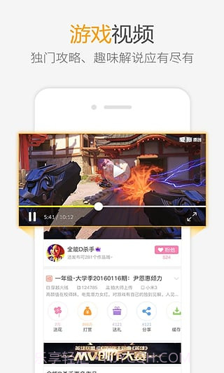 爱拍原创老版本截图1