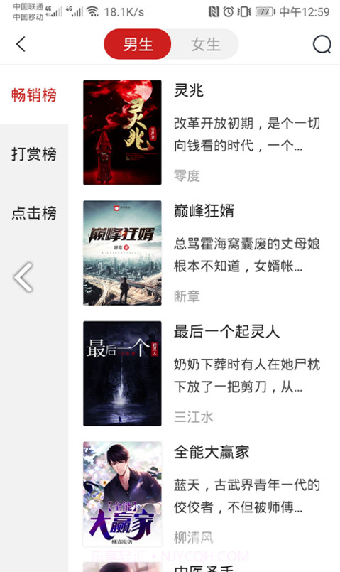 星河阅读v1.1.8截图1 星河阅读v1.1.8截图1