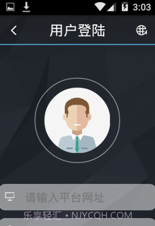 LKGPS2(车辆位置查询工具)V1.2.17 安卓免费版截图1 LKGPS2(车辆位置查询工具)V1.2.17 安卓免费版截图1