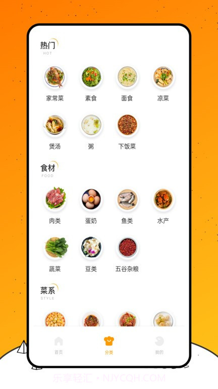 飞机疯狂大厨截图3 飞机疯狂大厨截图3