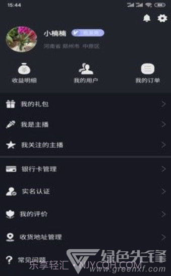 副业吧(专业创业赚钱工具)V44.2 安卓正式版免费截图2 副业吧(专业创业赚钱工具)V44.2 安卓正式版免费截图2