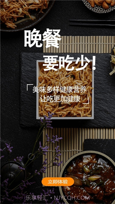 大厨美食家(家常菜食谱)截图2 大厨美食家(家常菜食谱)截图2