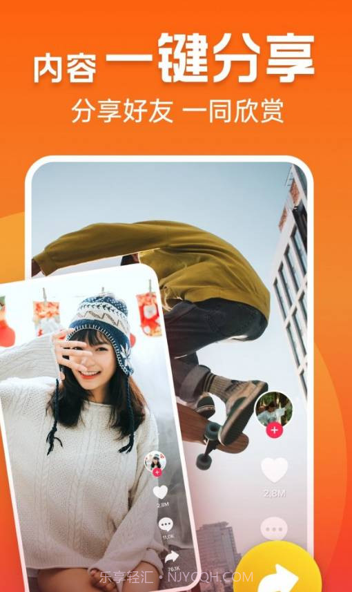 极速刷刷看最新版截图3 极速刷刷看最新版截图3