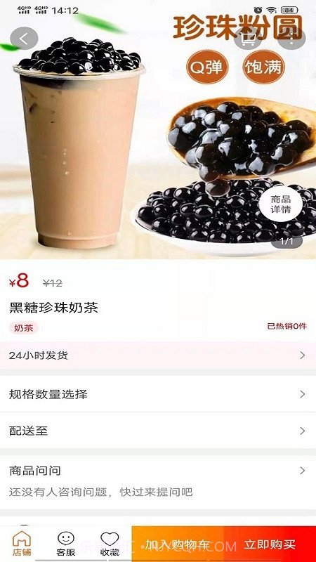 上高同城截图4 上高同城截图4