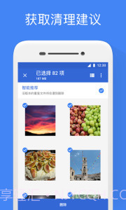 Google文件极客截图4 Google文件极客截图4