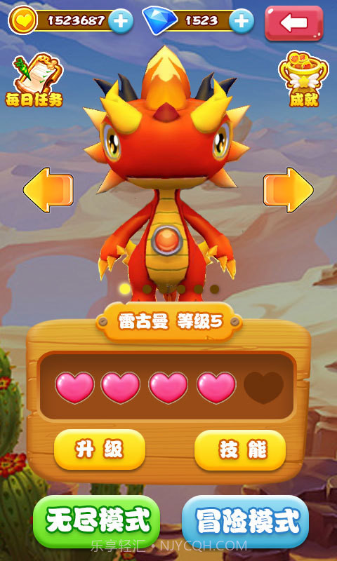 斗龙战士4之双龙密令截图1 斗龙战士4之双龙密令截图1