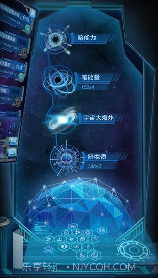 物种起源无限钻石版截图2 物种起源无限钻石版截图2