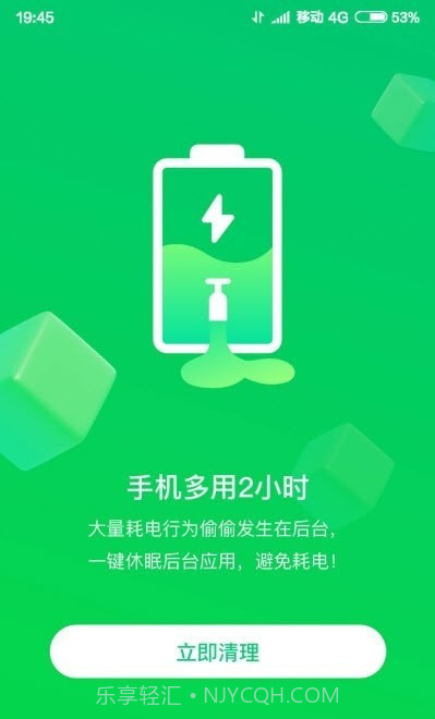 火速WiFi钥匙截图3 火速WiFi钥匙截图3