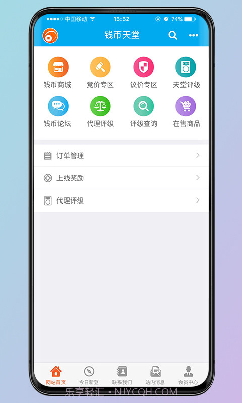 钱币天堂截图1 钱币天堂截图1