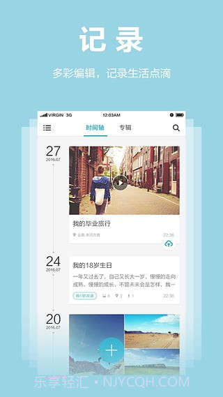 Own截图5 Own截图5