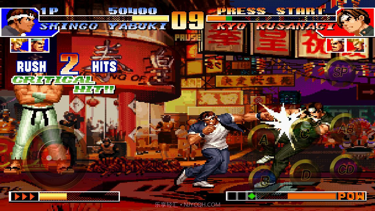 M木糖M拳皇截图2 M木糖M拳皇截图2