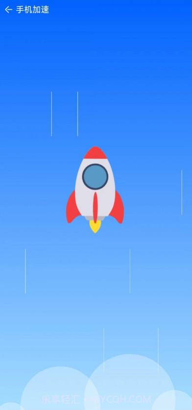 驯鹿优化大师截图3 驯鹿优化大师截图3