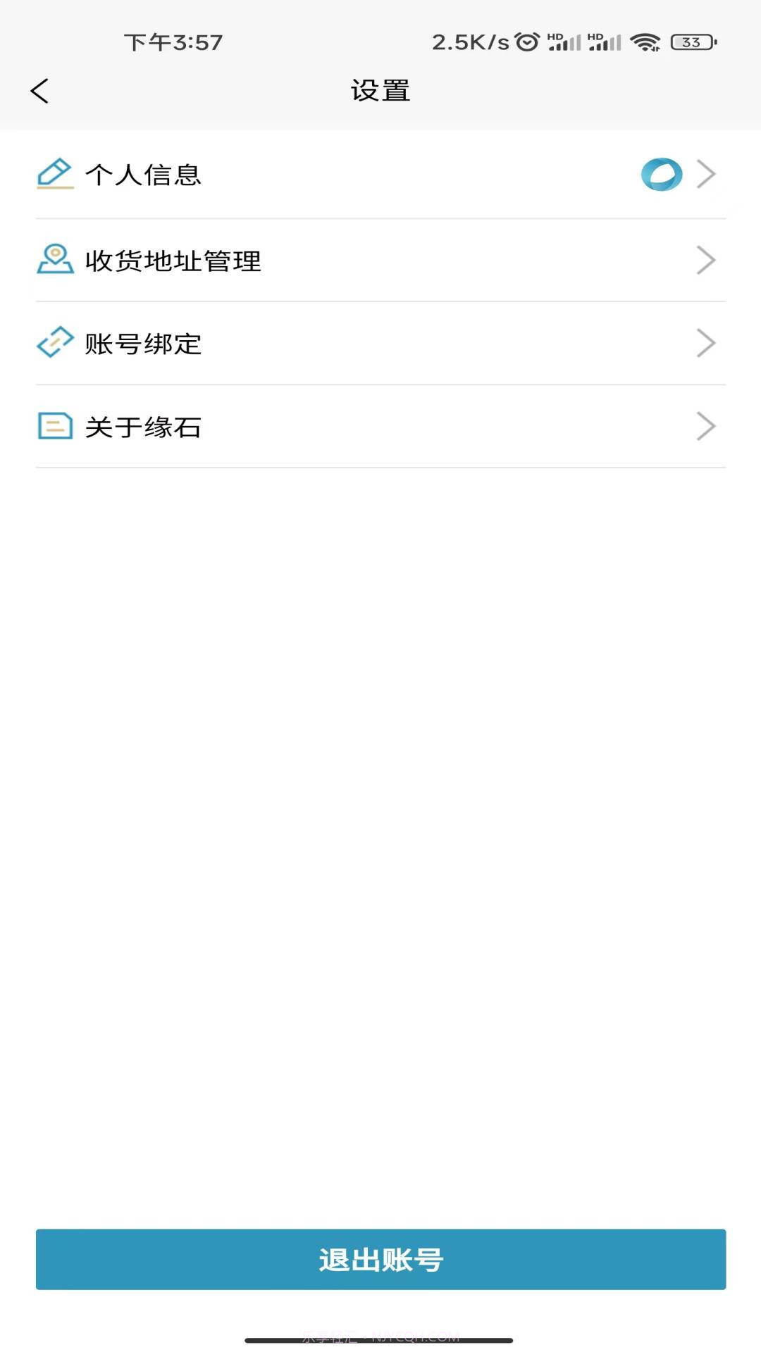 缘石截图1 缘石截图1