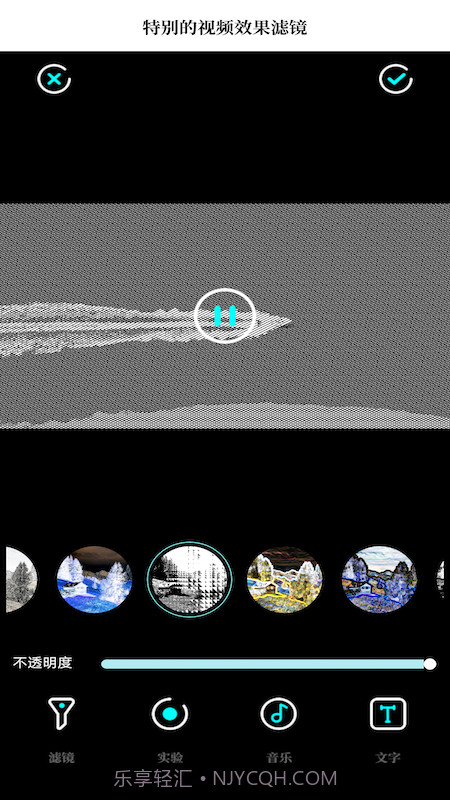 一键去水印大师截图4 一键去水印大师截图4