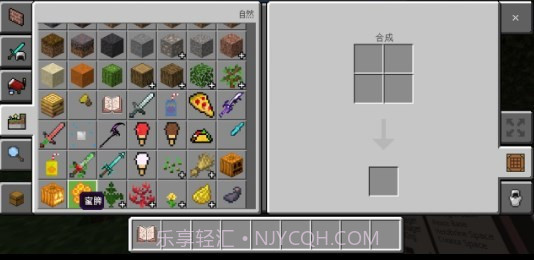 我的世界烦人的村民模组截图4 我的世界烦人的村民模组截图4