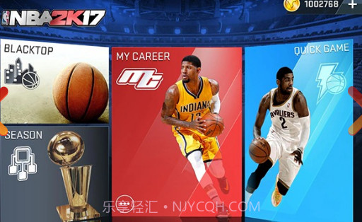 NBA2K17中文版截图1 NBA2K17中文版截图1