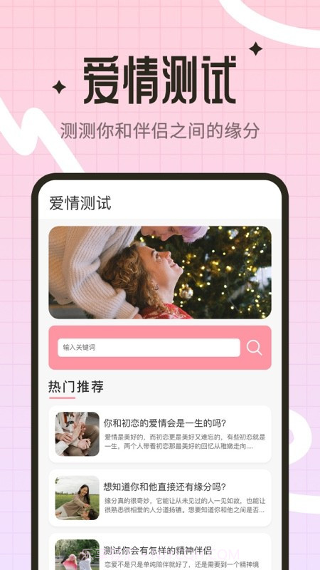 颜值测试工具截图3 颜值测试工具截图3