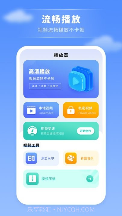 屏幕投影助手截图3
