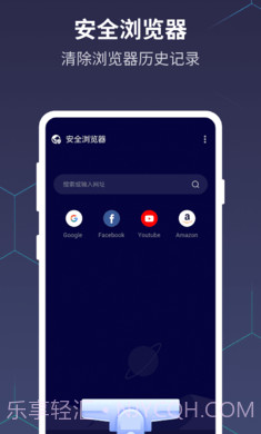 优雅电量截图3 优雅电量截图3