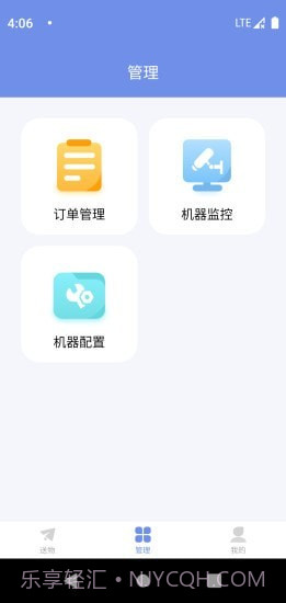 洛骐截图2 洛骐截图2