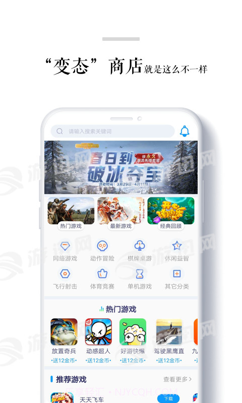 BtStore最新版截图4 BtStore最新版截图4
