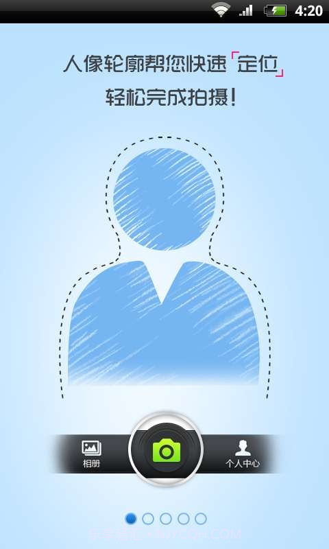 幸福相馆截图2 幸福相馆截图2