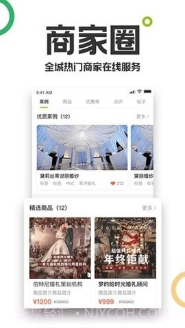 19楼女性阅读截图3