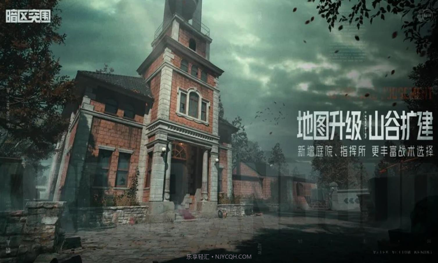 暗区突围地下法则版本截图2 暗区突围地下法则版本截图2