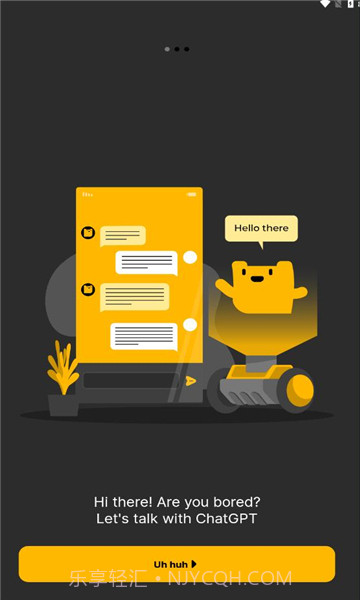 openchat截图3 openchat截图3