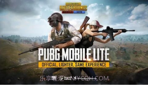 PUBG MOBILE国际版截图2