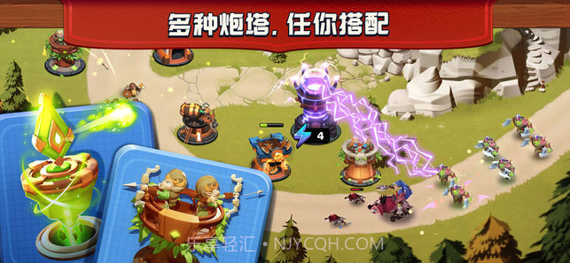 皇室守卫截图1 皇室守卫截图1