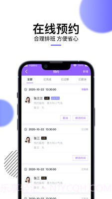 美她帮截图3 美她帮截图3