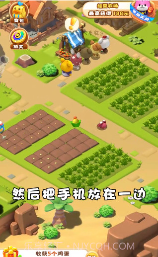 全民大丰收赚钱版截图2 全民大丰收赚钱版截图2