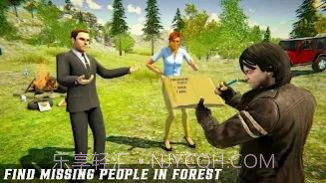 护林员工作模拟器截图2