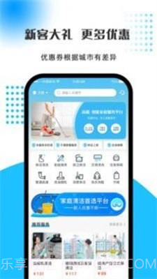 优服创逸截图1 优服创逸截图1