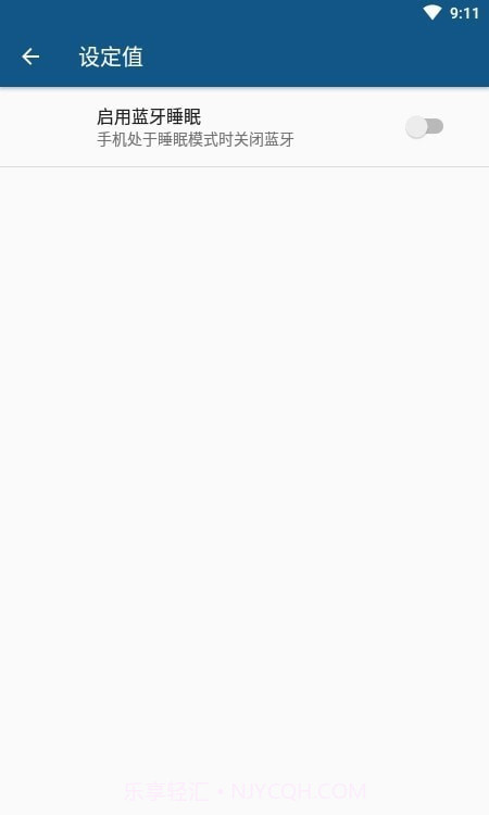 无线睡眠截图2 无线睡眠截图2