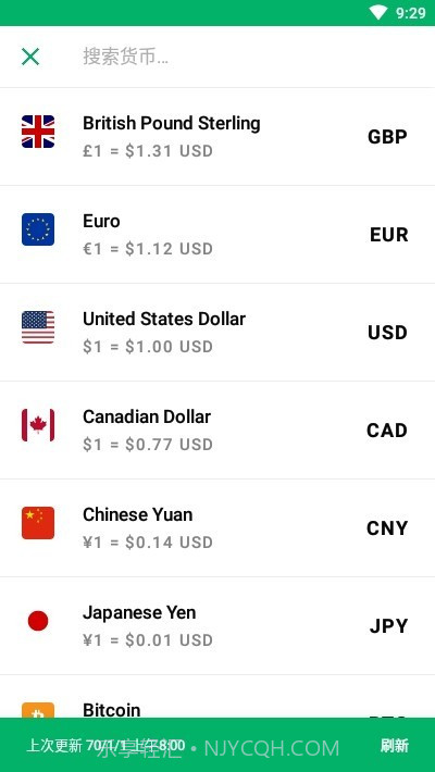 coincalc截图1 coincalc截图1