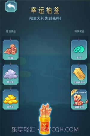 女帝成长计划无敌版截图1 女帝成长计划无敌版截图1