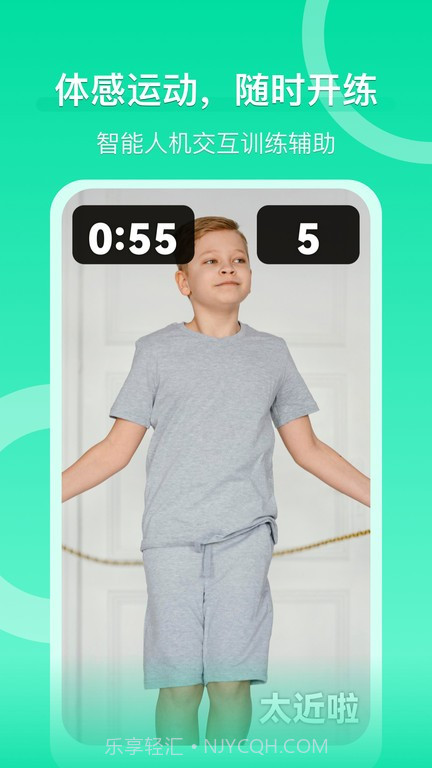 沩来截图4 沩来截图4